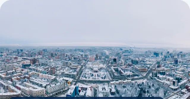 Новосибирск